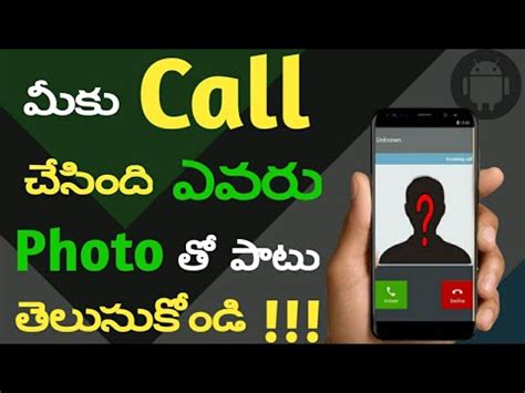 eyecon online search number|How to find unknown Number Details with photo in .
